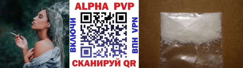 Купить наркотик Когалым Конопля Амфетамин Меф Cocaine A PVP