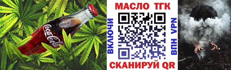 Печенье с ТГК марихуана  omg ONION  Когалым 