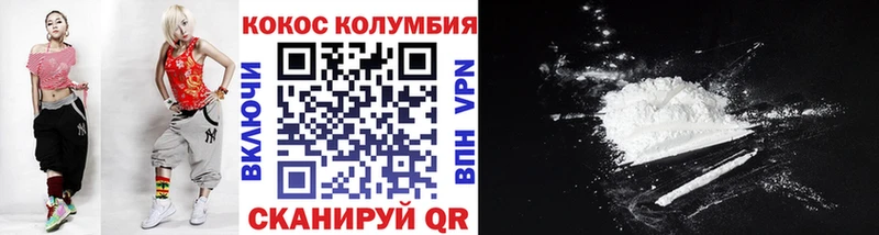 где купить наркотик  блэк спрут ONION  Cocaine Колумбийский  Когалым 