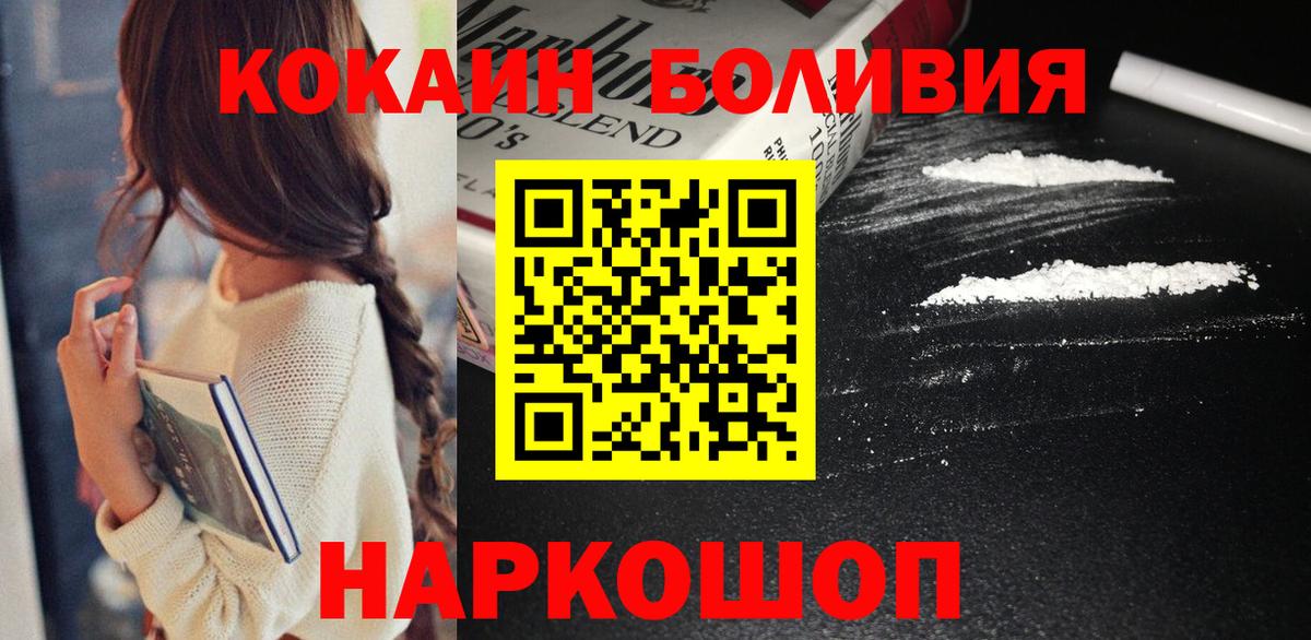 Кокаин FishScale  Вход с VPN  купить   Когалым  Cocaine 97%  Cocaine 