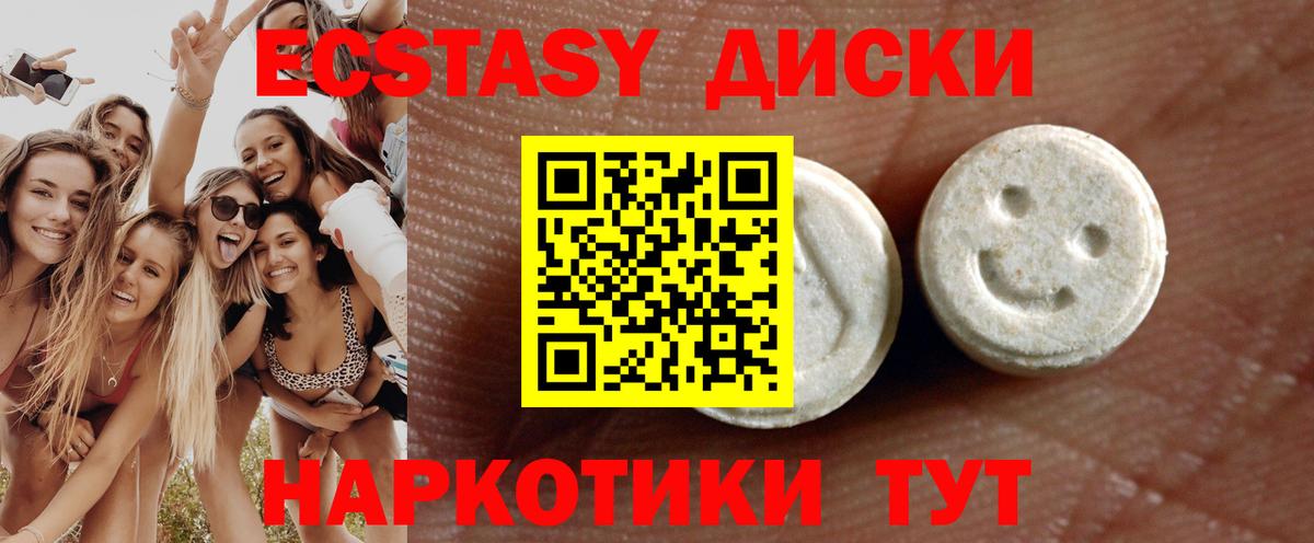 ГАШИШ Когалым