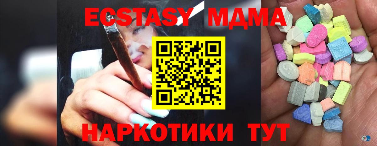 ЭКСТАЗИ TESLA Когалым