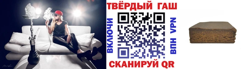 Гашиш Ice-O-Lator  Когалым 