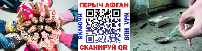 даркнет сайт  kraken зеркало  ГЕРОИН Heroin  Когалым 
