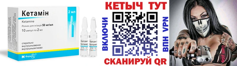 КЕТАМИН ketamine  MEGA онион  Когалым  как найти закладки 
