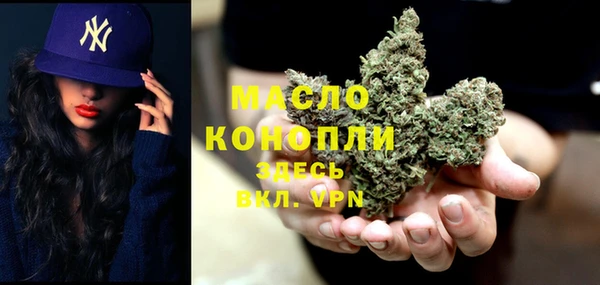 MDMA Армянск