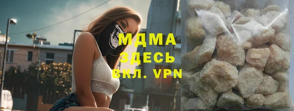 мет Арсеньев