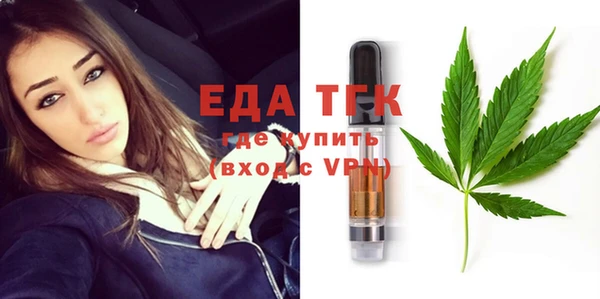прущие грибы Аркадак
