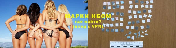 MDMA Армянск