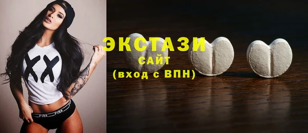 прущие грибы Аркадак
