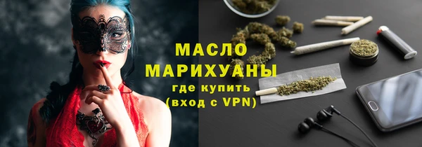 прущие грибы Аркадак