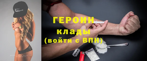 мет Арсеньев