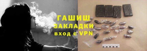 MDMA Армянск