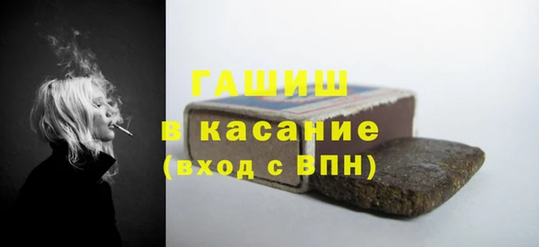 MDMA Армянск