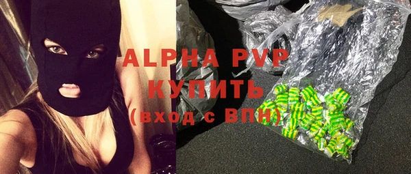 MDMA Армянск