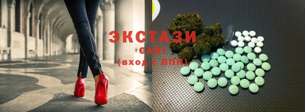 MDMA Армянск