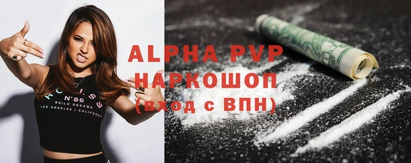 MDMA Армянск