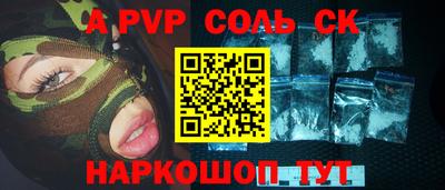 мефедрон VHQ Кинель