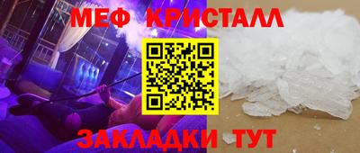 мефедрон VHQ Кинель