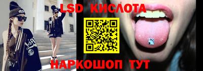 мефедрон VHQ Кинель