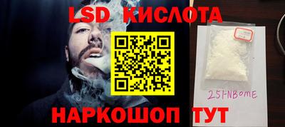 мефедрон VHQ Кинель