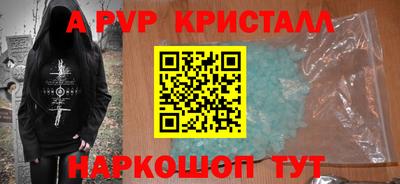 дживик Кингисепп