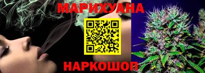 мефедрон VHQ Кинель