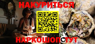 мефедрон VHQ Кинель