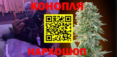 мефедрон VHQ Кинель