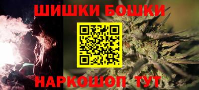 мефедрон VHQ Кинель