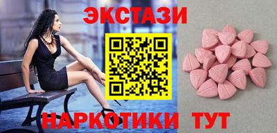 мефедрон VHQ Кинель