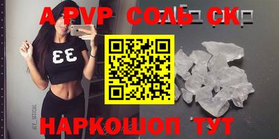 дживик Кингисепп