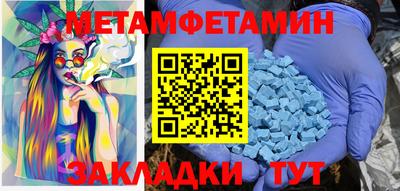 дживик Кингисепп