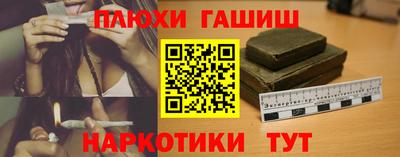 гашиш Коммунар