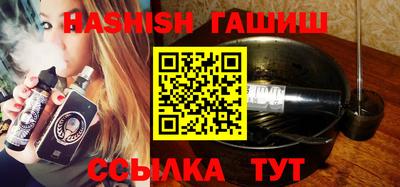 мефедрон VHQ Кинель