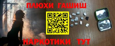 мефедрон VHQ Кинель