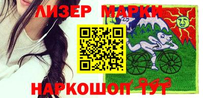 дживик Кингисепп