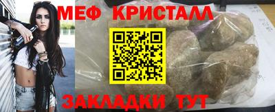 мефедрон VHQ Кинель