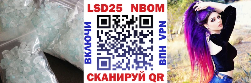закладка  MEGA ССЫЛКА  Лсд 25 экстази кислота  Когалым 
