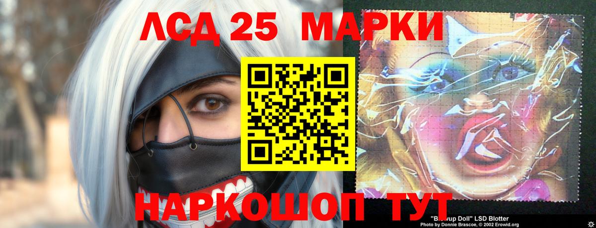 ЛСД экстази кислота Когалым