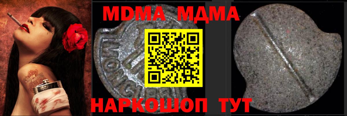 МДМА VHQ Когалым