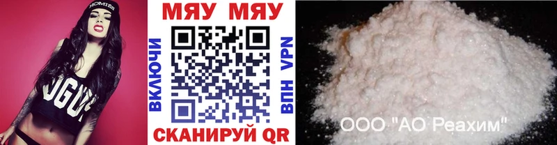 продажа наркотиков Когалым сайты даркнета наркотические препараты МЯУ-МЯУ мука