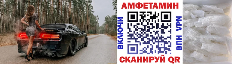 цены наркотик  Когалым  Первитин Декстрометамфетамин 99.9% 