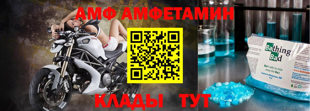 Метамфетамин винт  Вход с VPN  Когалым  Метамфетамин винт 