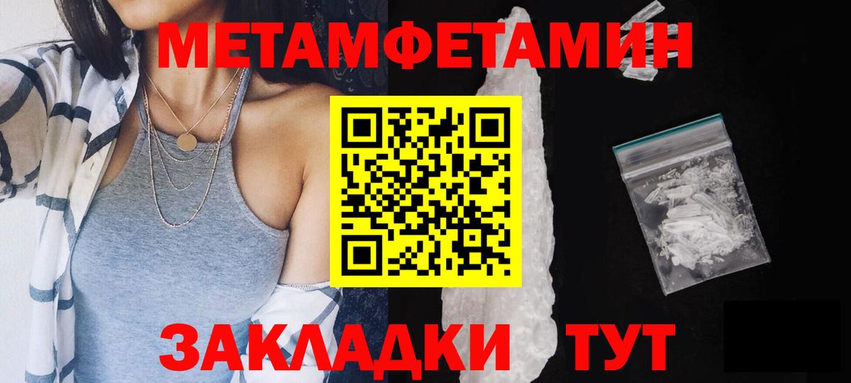 МЕФ   МАРИХУАНА  А ПВП СОЛЬ   Где найти наркотики?  Вход с VPN  Когалым  ГАШ 