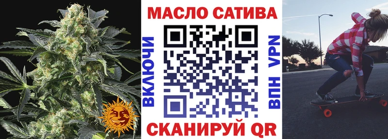 дарнет шоп  Когалым  маркетплейс клад  ТГК гашишное масло 
