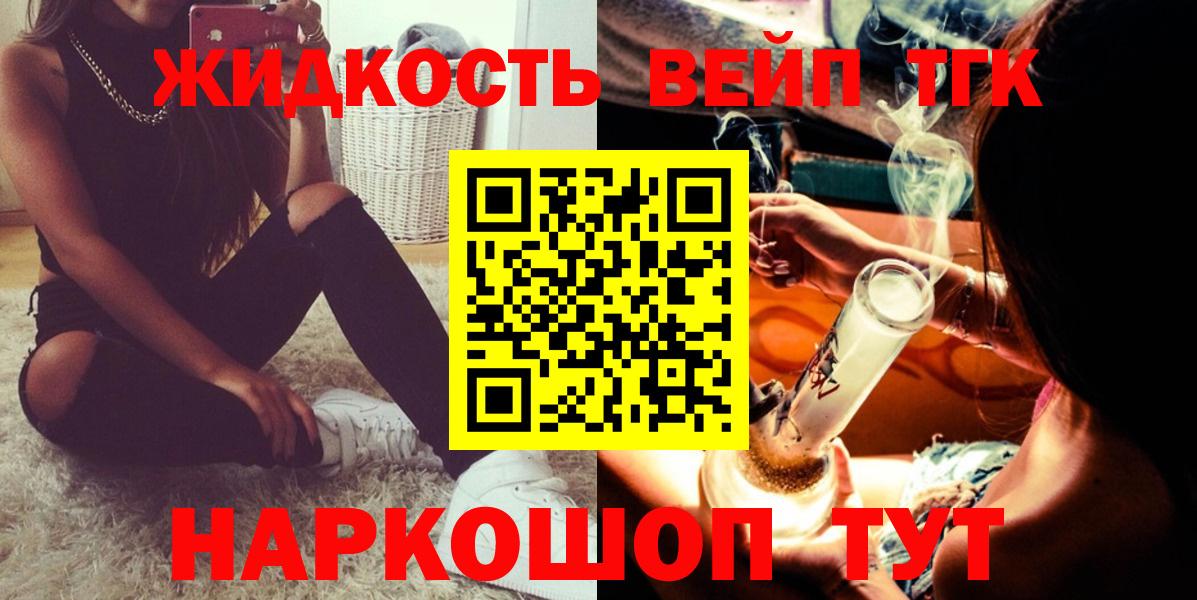 Дистиллят ТГК Wax Когалым