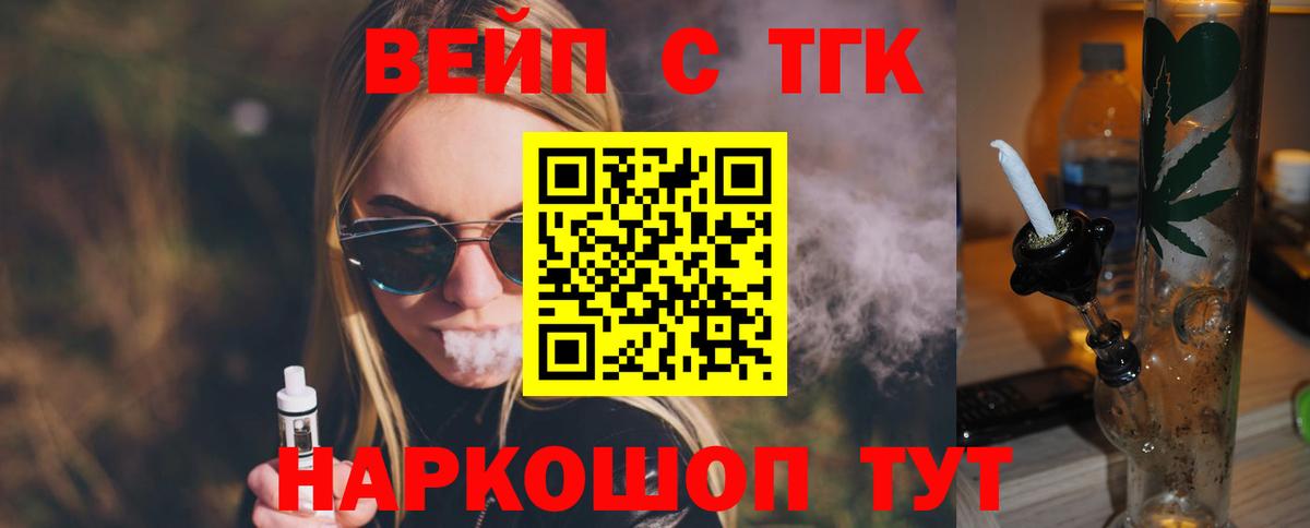 Когалым  ТГК гашишное масло  Вход с VPN 