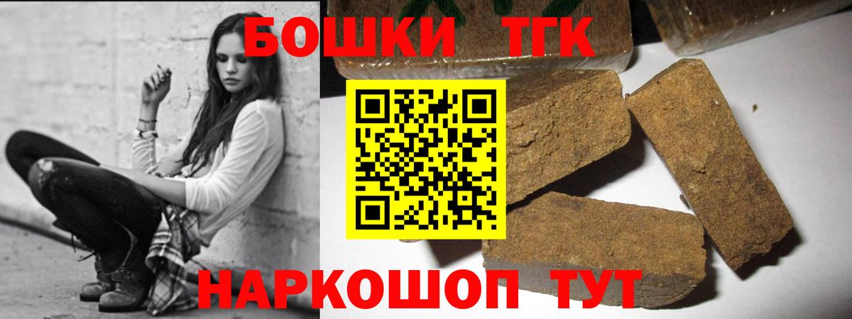 Когалым  МАРИХУАНА конопля  Вход с VPN  МАРИХУАНА Ganja 