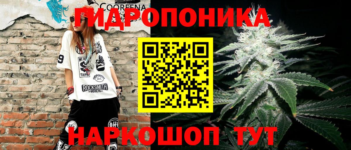МАРИХУАНА OG Kush Когалым